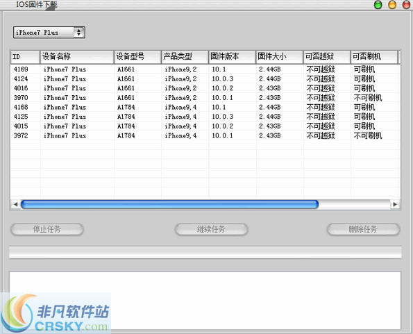 固件下载指南，理解固件版本的重要性及如何获取固件版本5.01