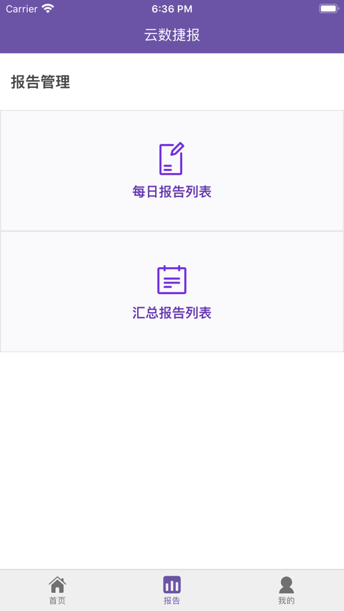 下载手机管家，数字生活的安全守护者