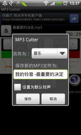 告别寻觅，拥抱音乐新时代——MP3下载的终结