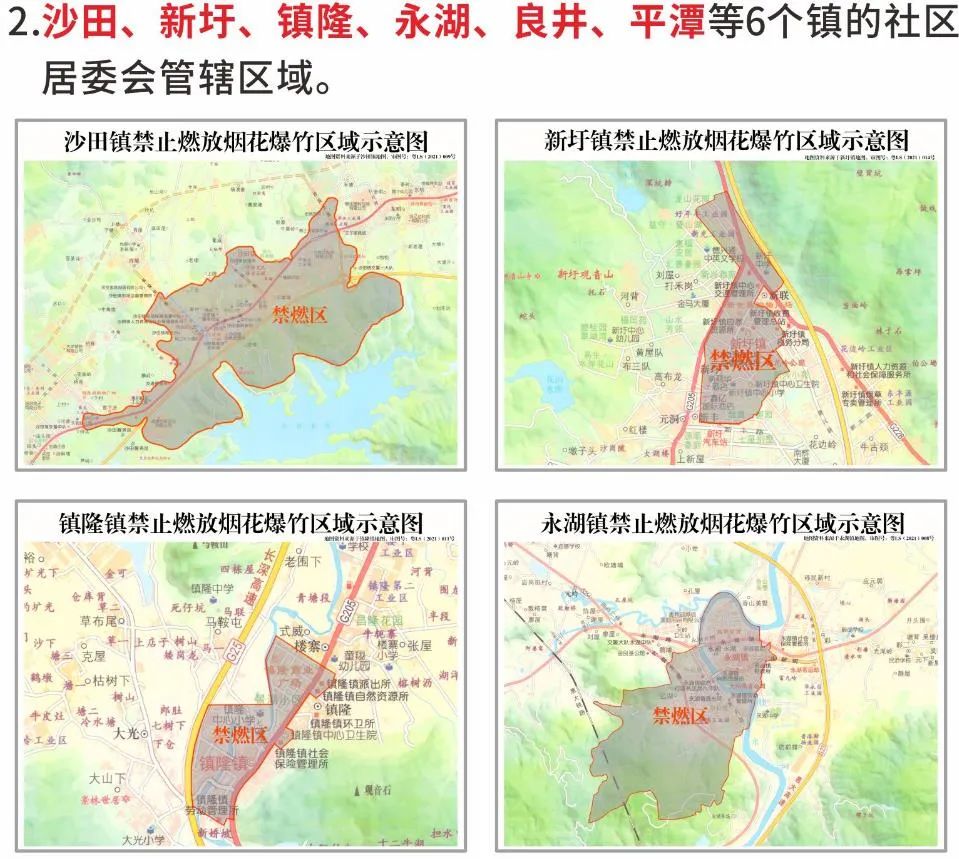 惠阳镇隆未来城市蓝图，最新规划揭秘