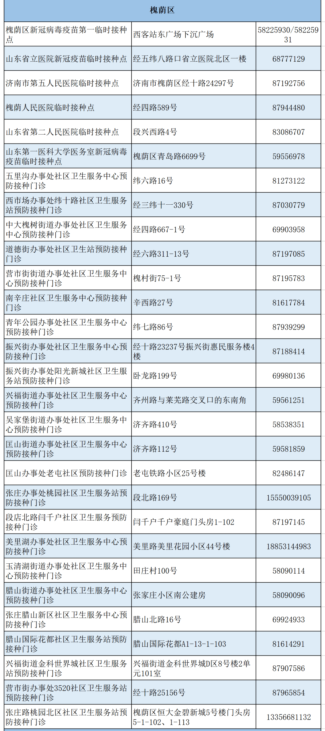 四川最新逃犯名单背后的故事曝光