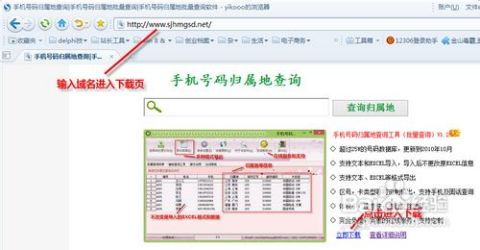 手机号码归属地查询与定位应用，便捷查询与精准定位探讨