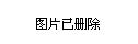 山西省公安厅领导团队最新概述