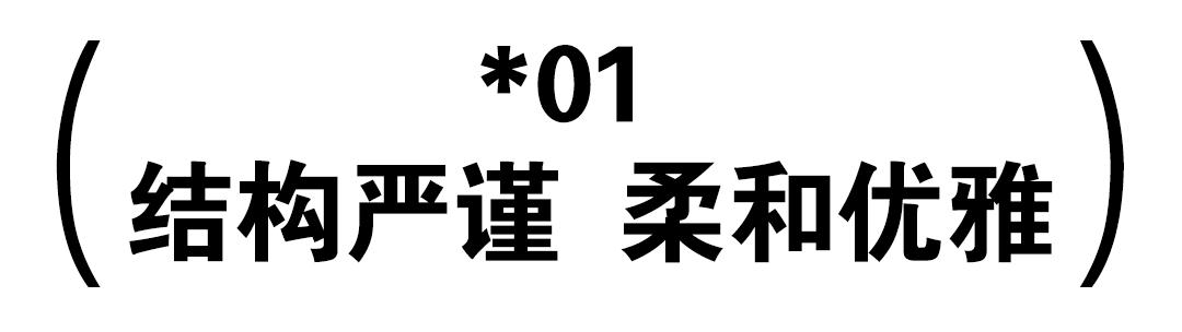 黑斜体下载，数字时代字体之美的探索之旅