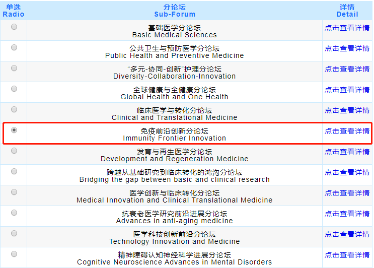 白小姐三肖必中生肖开奖号码刘佰,前沿评估解析_Holo76.547