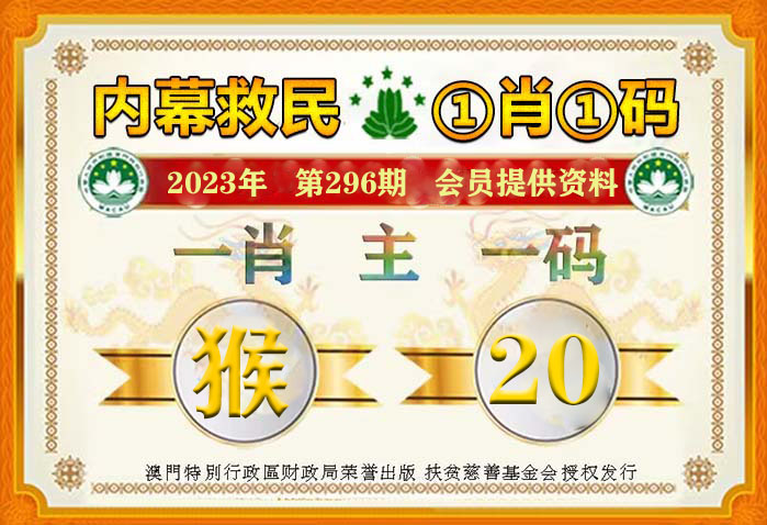 澳门管家婆一肖一码2023年,正确解答落实_专属款134.112