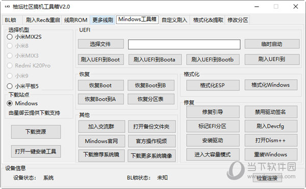 管家婆三肖三期必中一,整体执行讲解_探索版16.549