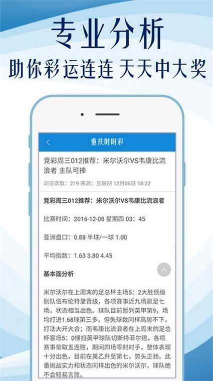 澳门正版精准免费大全,数据分析引导决策_Max28.371