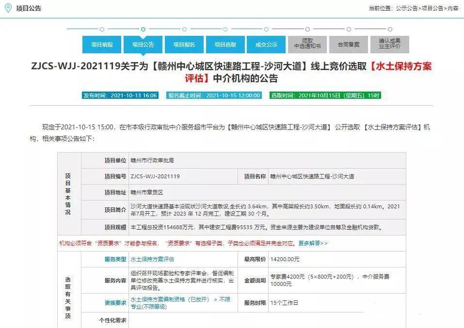 新奥码开奖结果查询,高速规划响应方案_HarmonyOS61.598