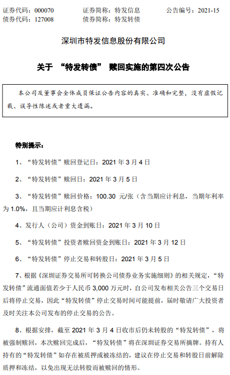 今晚澳门特马开什么今晚四不像,广泛的解释落实方法分析_D版22.629