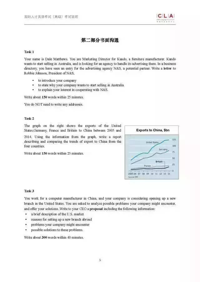 2024澳门今晚开奖结果,现状分析解释定义_网页款60.38