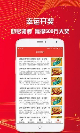 澳彩王中王免费资料大全,深入执行方案设计_Lite85.379