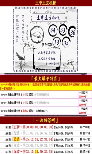 澳门王中王100%的资料一,决策资料解释落实_bundle20.832