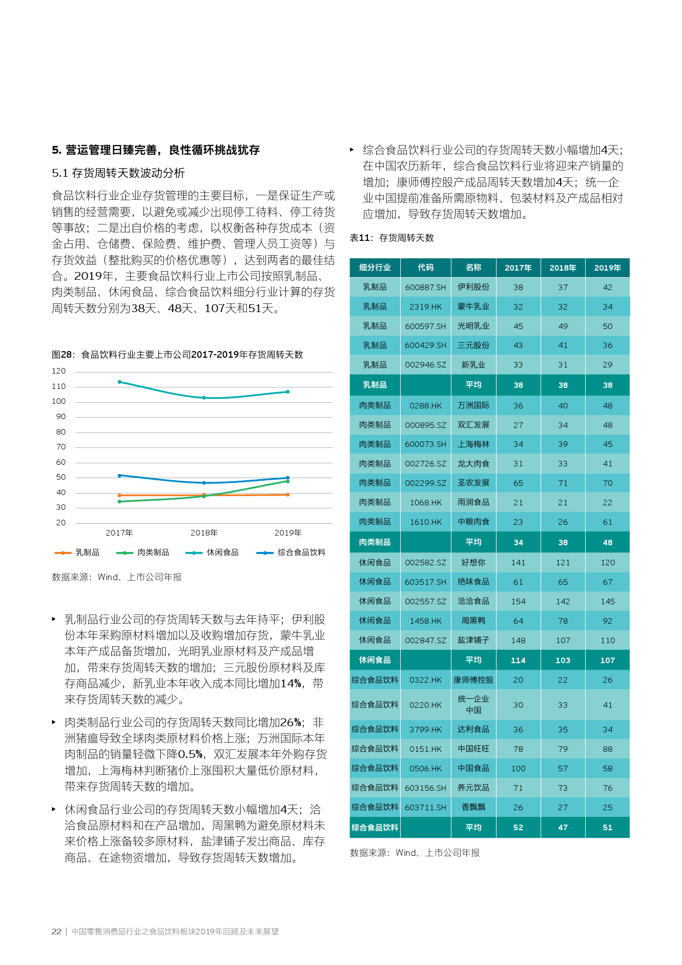 新奥管家婆免费资料2O24,未来展望解析说明_限量版41.489