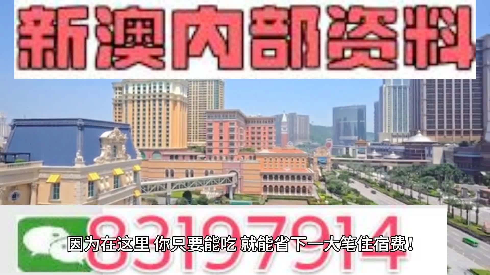 2024今晚澳门开什么号码,时代资料解释落实_Prestige65.424