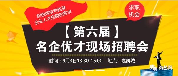 石佛寺最新招工信息详解