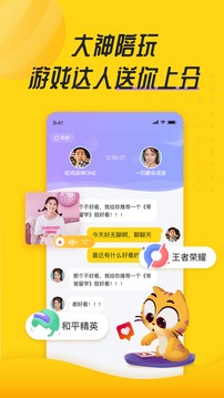 YamiLive下载，探索直播世界的全新体验