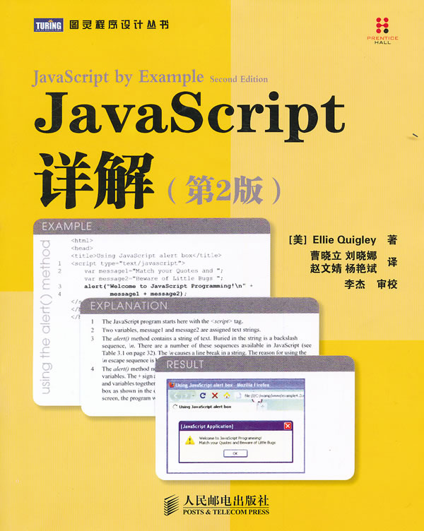 JavaScript手册下载指南，从入门到精通的必备资源手册