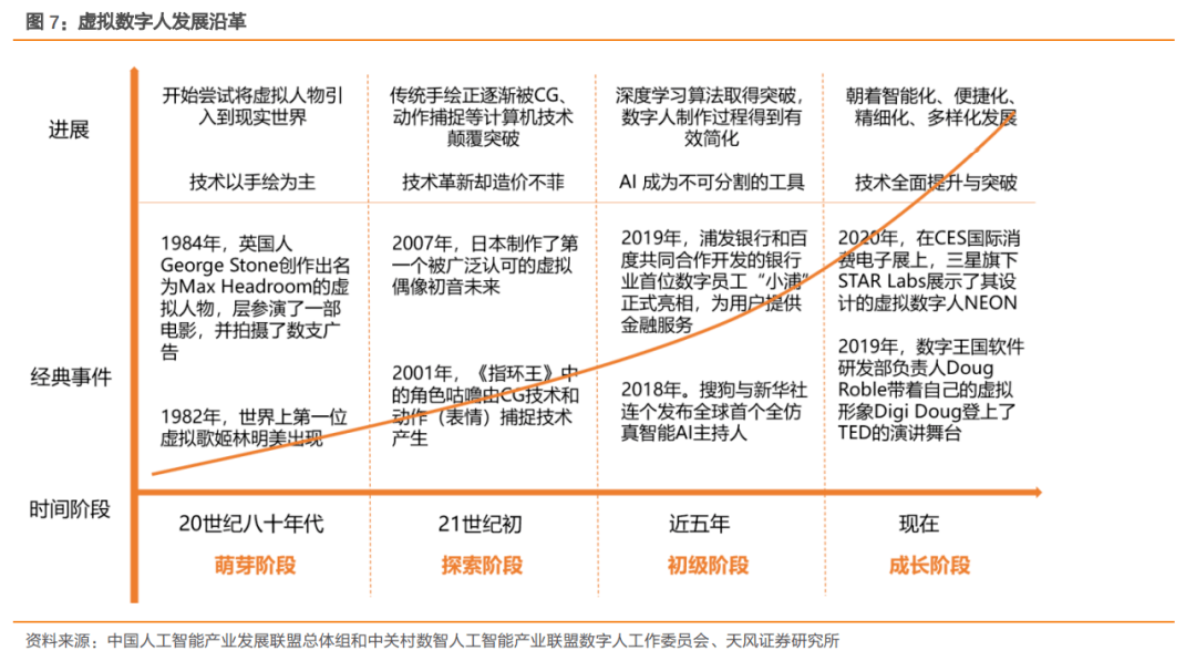 澳门王中王100%期期中,理论解答解释定义_标配版80.584