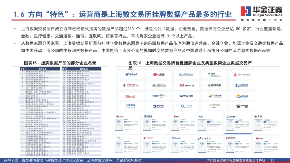 澳门特马今期开奖结果查询,实地考察数据应用_领航款39.446