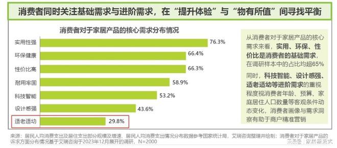 澳门六彩资料网站,现状解读说明_MT51.381