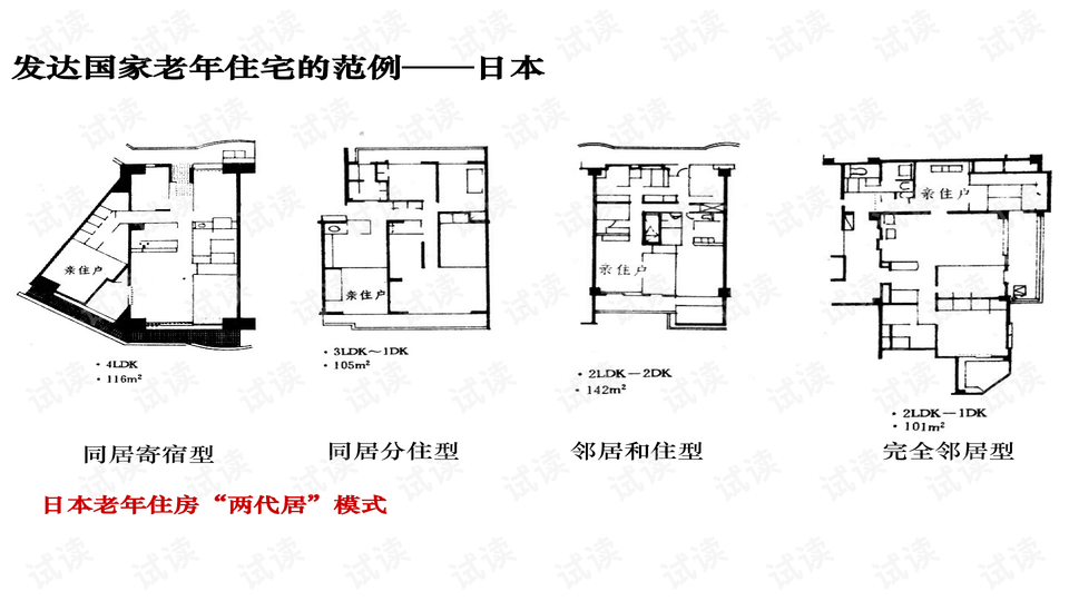 老澳门开奖结果2024开奖,实效设计解析_Deluxe10.938