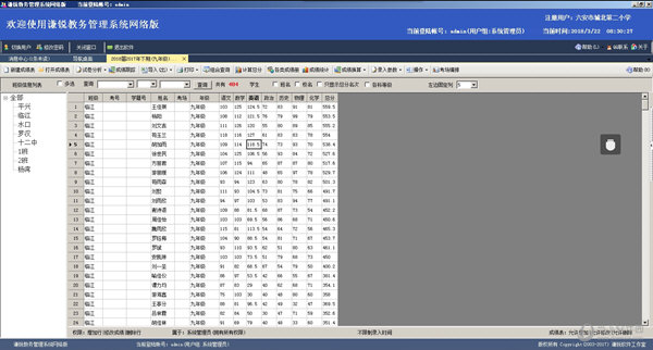 澳门精准四肖期期中特公开,精确数据解析说明_MT43.990