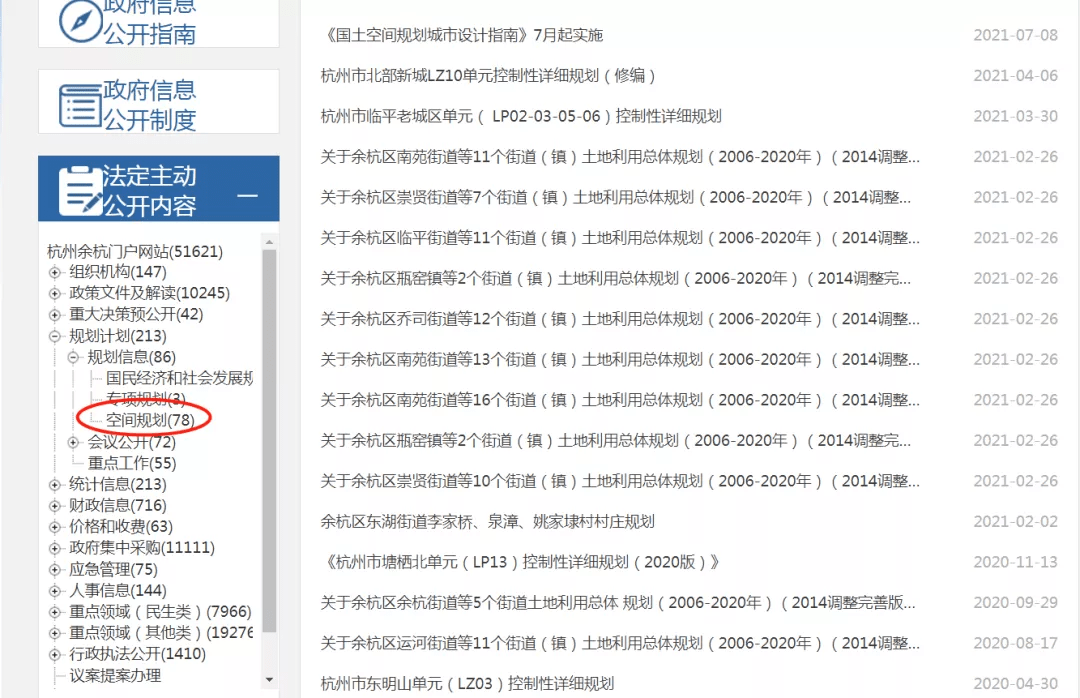 澳门一码一肖一待一中四不像,实地数据分析方案_Superior65.993