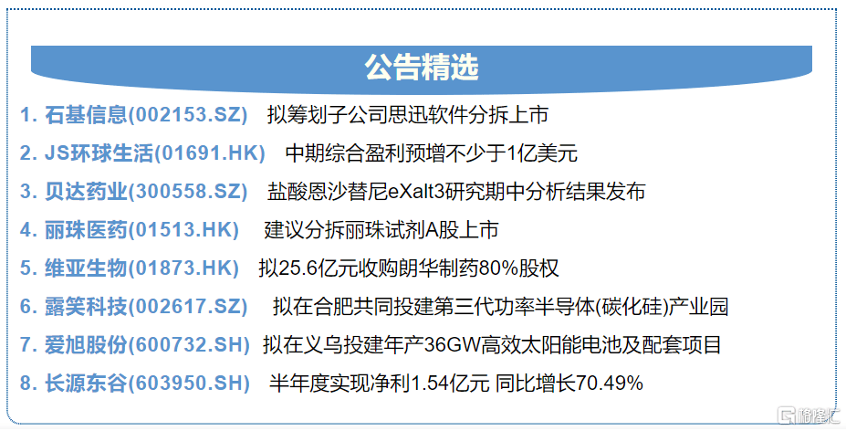 澳门特马今晚开奖结果,迅速执行设计方案_影像版93.837