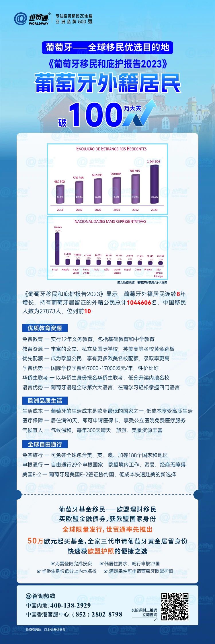 新澳正版资料免费提供,精确数据解析说明_静态版47.933