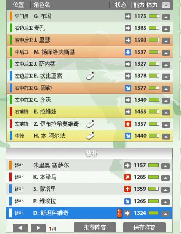 7777788888新奥门,定性分析解释定义_S38.487