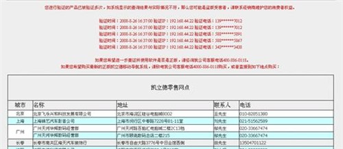 澳门开奖记录开奖结果2024,实地验证策略方案_高级款93.945