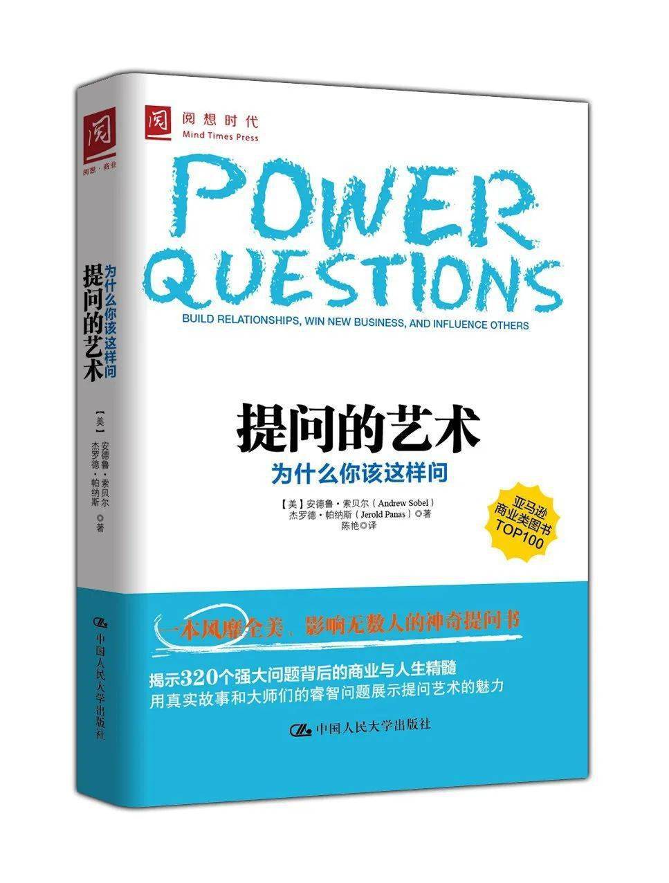 澳门正版蓝月亮精选大全,确保成语解释落实的问题_S44.214