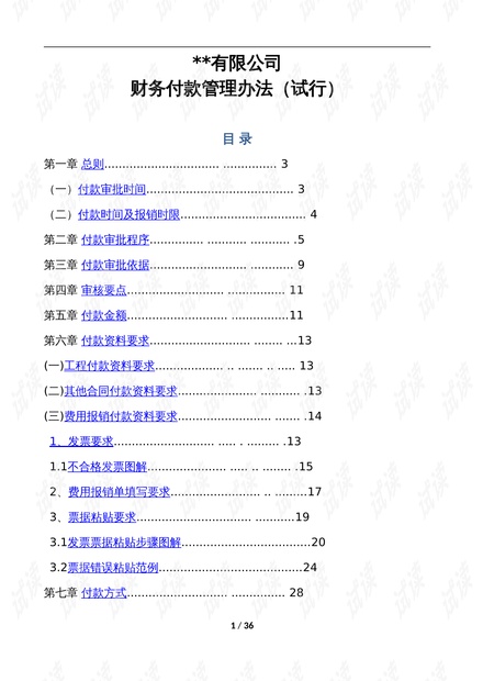 香港免费公开资料大全,适用解析计划方案_MR65.889