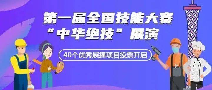 澳门一码一肖一特一中直播结果,经典解释落实_精英版59.606