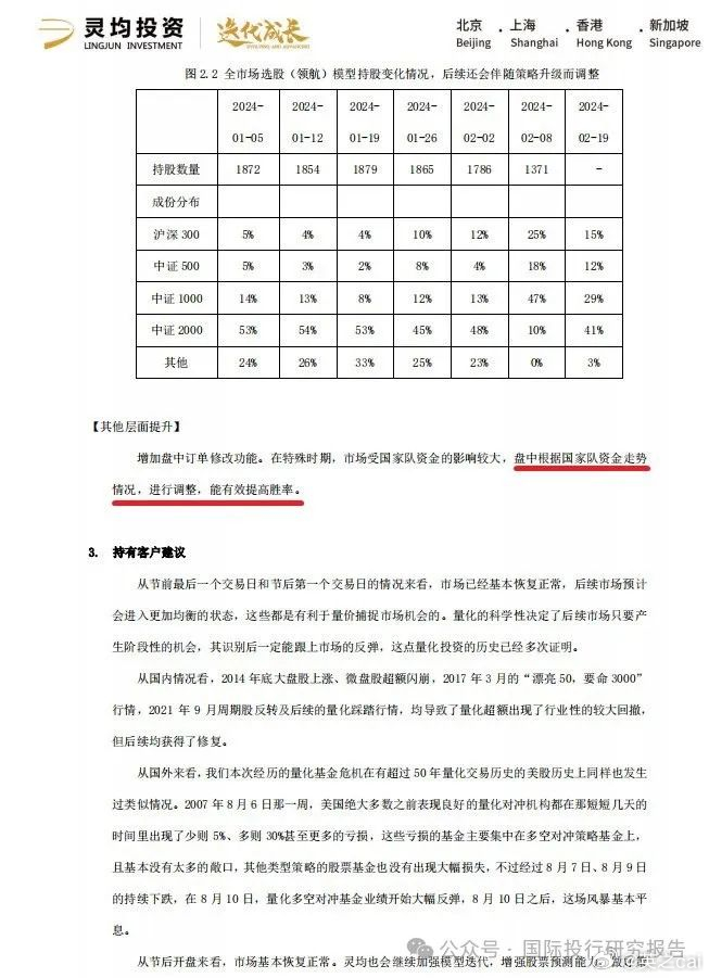 新澳门天天资料,实践性策略实施_云端版78.981