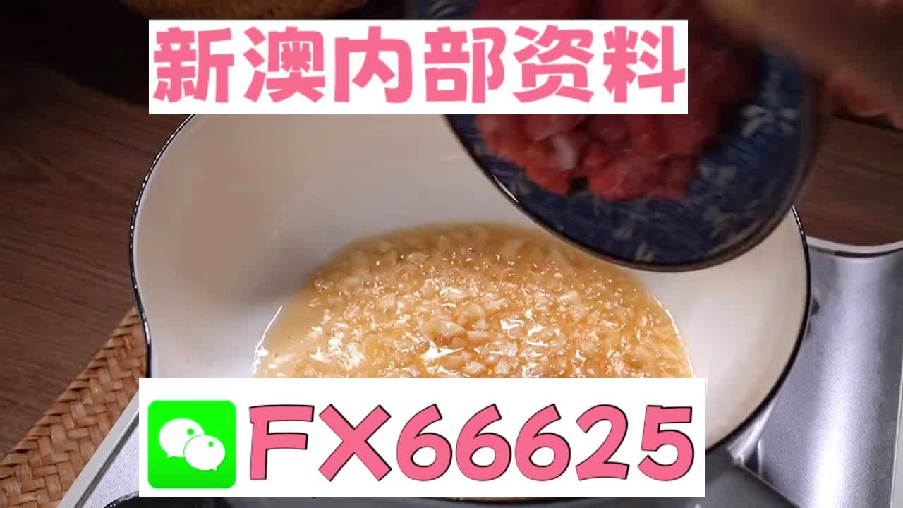 新澳门精准10码中特,现状分析解释定义_模拟版17.759