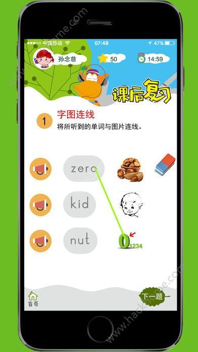 澳门天天彩精准免费资料大全,可行性方案评估_iPhone28.790