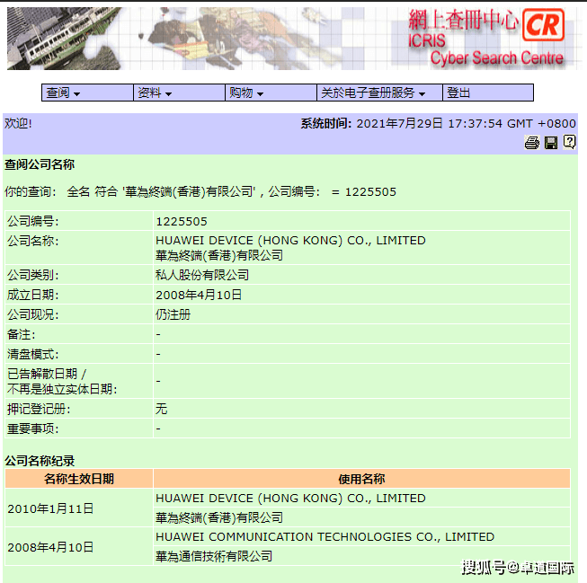 2024香港港六开奖记录,具体操作步骤指导_LT47.275