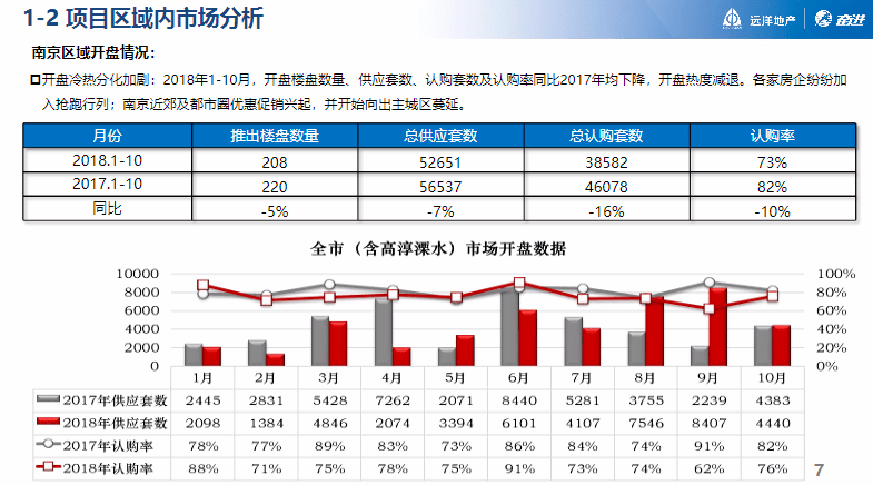 新澳最新最快资料新澳85期,灵活实施计划_粉丝版24.305