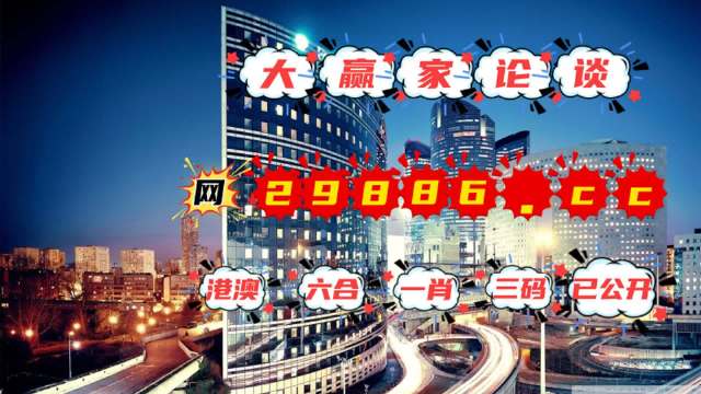 2024年澳门管家婆三肖100%,全面数据解释定义_挑战版75.176