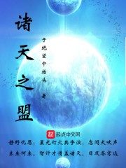 太乙天寰录，神秘世界奇幻之旅的解读与TXT下载