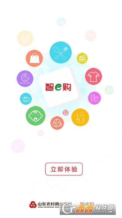 智e付，便捷支付的新时代首选