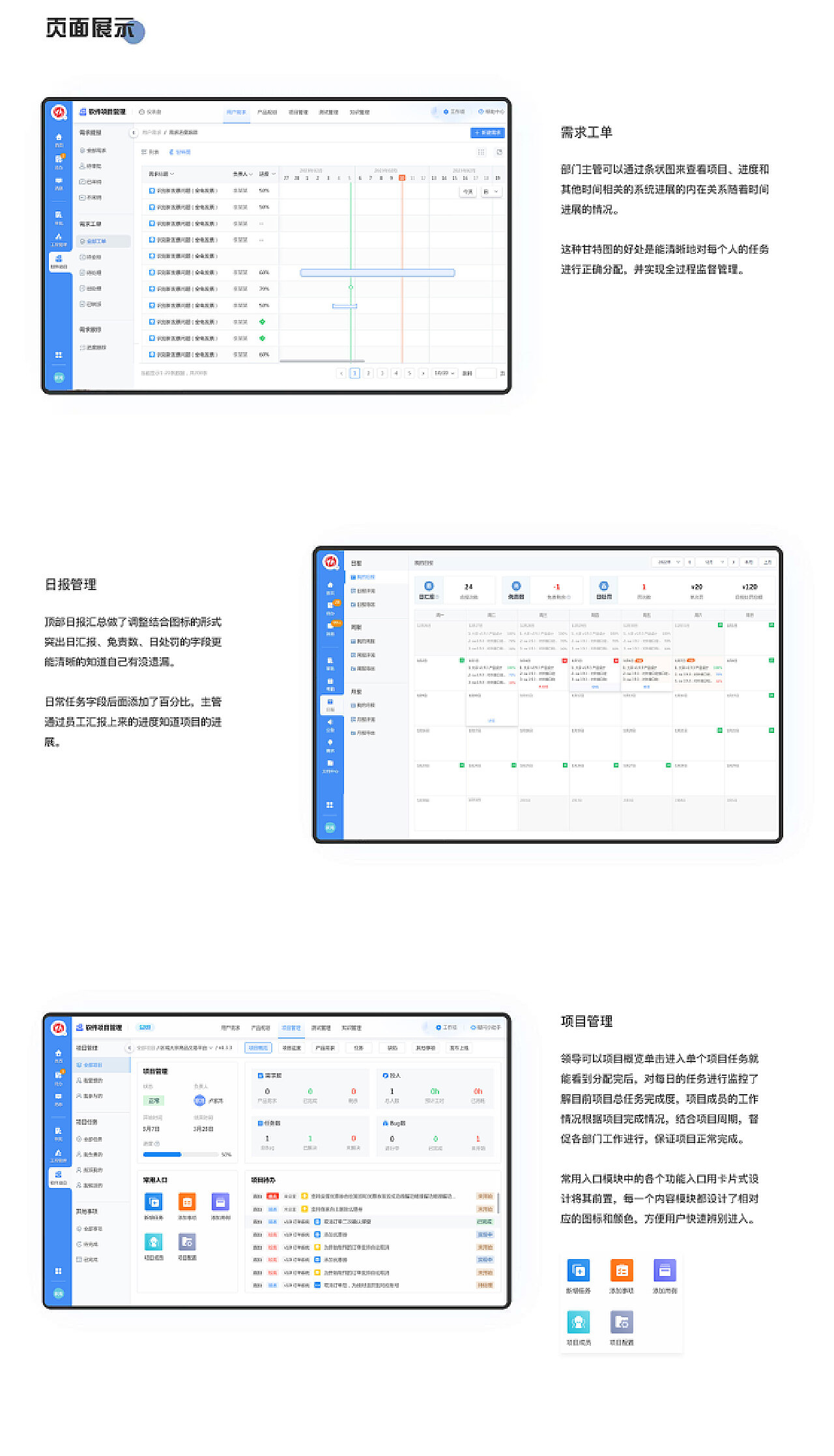 协同办公系统OA下载，高效工作的必备工具