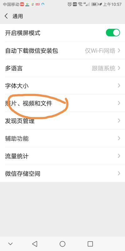 微信下载原图失败解决方法，全面解析与实用建议