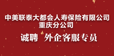 汇博人才网，重庆招聘求职优质平台及资源下载全攻略