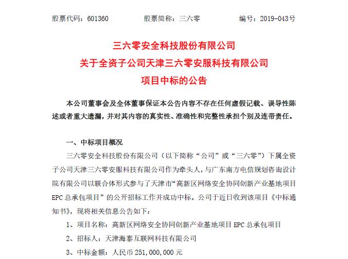 合川人才网最新招聘信息汇总