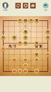 探索中国棋牌文化之旅，下载中国家棋