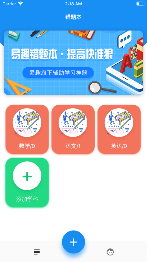 易趣官方下载，一站式购物平台的新体验之旅