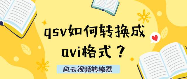 爱奇艺下载，开启视频娱乐新世界之旅